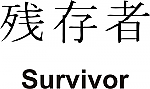 Survivor Kanji JDM Racing | Die Cut Vinyl Sticker Decal | Blasted Rat Fashion