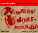 Revolution Graffiti: Street Art Of The New Egypt Discount