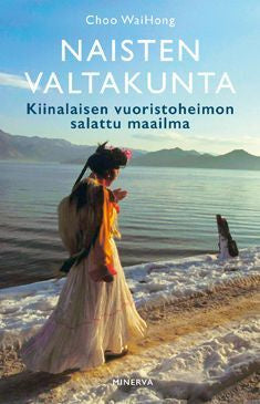 Naisten valtakunta For Cheap